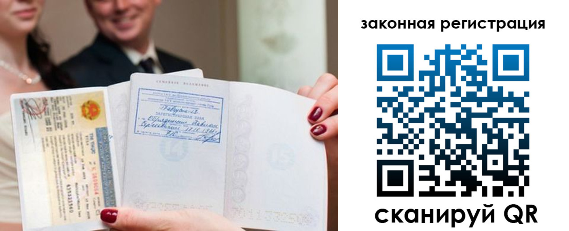 временная регистрация для всех в Курганской области