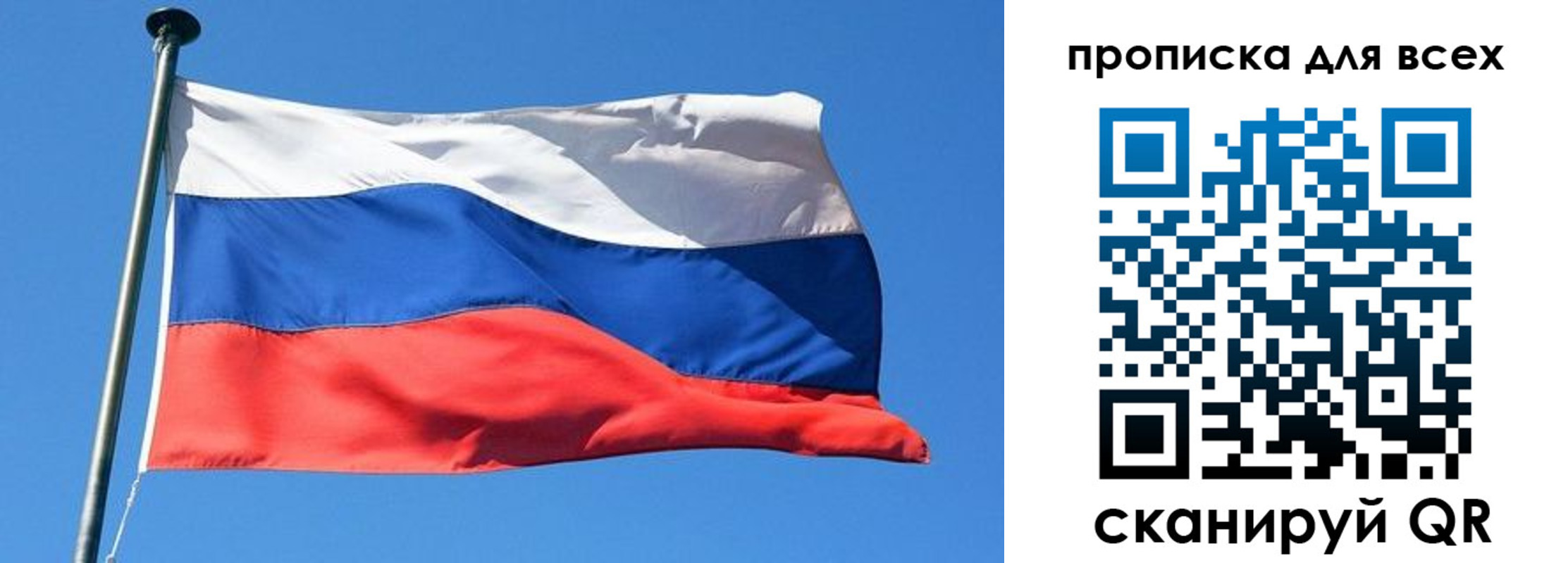 где прописаться в Курганской области