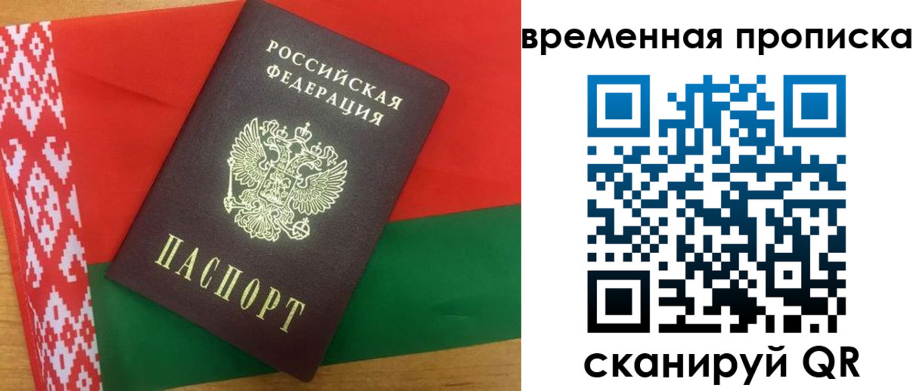 регистрация в Курганской области